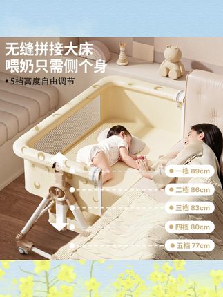 婴儿床可移动可折叠拼接大床宝宝床新生儿睡床摇篮床摇摇床尿布台 #婴儿床  #可移动婴儿床尿布台  #婴儿床可移动  #宝妈推荐  #母婴好物