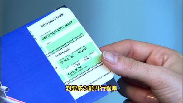 2026年最新航空机票IATA资质申请指南 想要成为能开行程单、直连航司的一级机票代理,国际航协(IATA)资质是必备的资质”。无论是想摆脱上级代理抽成,还是为了入驻OTA或承接政企客户,这份资质都至关重要。
简单来说,IATA资质是国际航协(IATA)对机票销售代理的官方认可,是成为正规票务代理的必备资质。拥有它,你才能获得唯一的航协代码(IATA Code)和中航信Office号,从而直接接入BSP(开账与结算计划)系统,与航司合作成为一级票代自行出票和结算,掌握核心票源。
#国际航协机票IATA资质 #航空机票IATA资质 #航空机票代理人资质 #鹏杰丰达 #国际航协IATA代理人资质