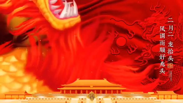 你们都是怎么过“二月二”的?#二月二龙抬头 #张掖文旅 #我的家乡