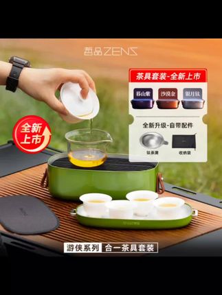 心心念念的茶具终于到了,真的不负期待,太棒了! #哲品茶具 #旅行便携茶具套装推荐 #茶具@DOU+小助手