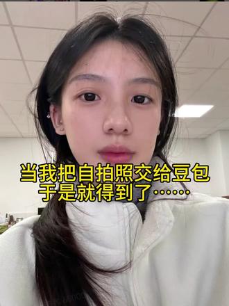 百合花妆造豆包AI指令教程来了 百合花写真AI 百合花写真AI指令 #AI粉调花卉写真 #百合花妆造 #捕捉春天里的粉彩 豆包ai春日写真指令 花朵胶片写真ai 花朵胶片写真ai口令 百合花妆造豆包 百合花ai写真 豆包ai写真指令#豆包ai#豆包出大片有两把刷子