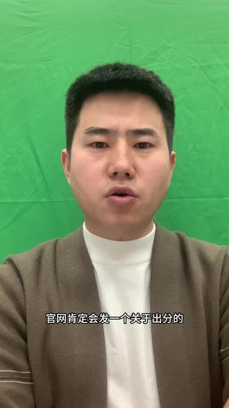 26考研出分节奏!耐心等待官方通知!
拒绝焦虑!静待花开!
#考研出分 #考研上岸 #考研复试#甘肃中公考研