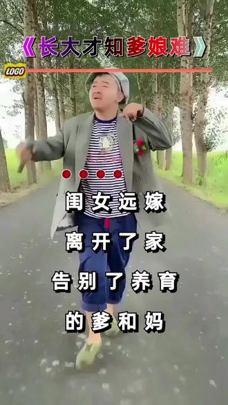 #长大才知爹娘难@DOU+小助手