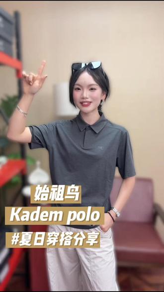 #618好物节 polo衫是一种生活态度,松弛不张扬,随信而自信#始祖鸟 #速干透气 #polo衫 #新款