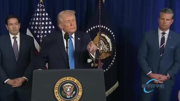 特朗普下令第二支航母打击群调往中东,对伊朗威胁有多大? #抖音精选 #春节世界观察 #全球创作者计划