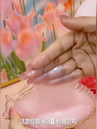 佳朗沐浴露 #抖音热点宝 香水型的沐浴露,你见过了吗?洗后香香的味道,清香喷鼻,温和清洁,植物精华,男女老少皆宜