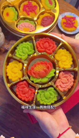 荷师素堂【加大新款】佛道仙纯素供果糕点贡品普陀山拜拜祈福#糕点#贡品#好物