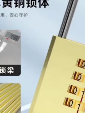 实心纯铜密码挂锁行李箱锁宿舍柜子锁健身房迷你密码锁防水小锁头