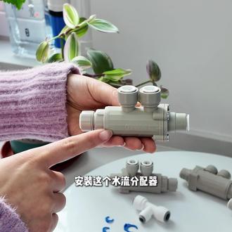 南阳水流分配器分水阀无桶机净水器连接管线机频繁启动配件分流阀 #净水器 净水器连接管线机 防止净水器频繁启动 净水器通用#净水器通用 #分流阀 #南洋 #沁园