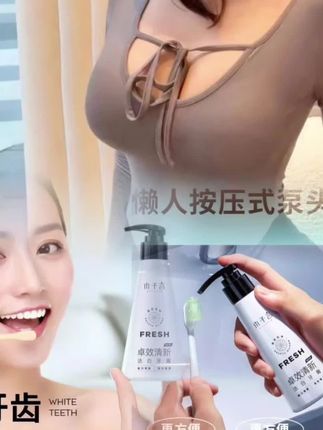 【买1送1 亮白去渍】木子言卓效洁白去黄按压式牙膏清新口气 #牙膏