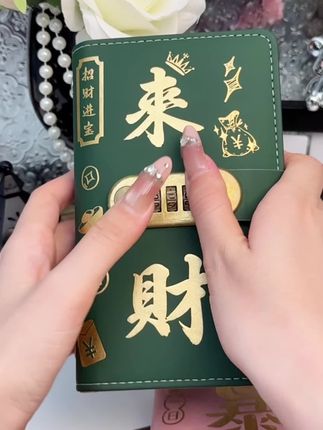 #我要开始存钱了 钱放在手机上花起来没有节制,存成现金就舍不得花了。未来我们一定要学会存钱,一天存一张,越存越多,存满几本送给辛苦的自己,存钱是一个人最大的底气。