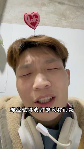 第二幕地图轮换,斯凯加强,鸡爪流,带奶烟位迷核,准星代码,无畏契约玫瑰套 , 无畏契约妖狐套,奶妈卡面,章若楠,暮蝶又遭大削,英雄削弱#无畏契约 #迷核 #无畏契约玫瑰套 #奶妈卡面 #炸鱼 (23)