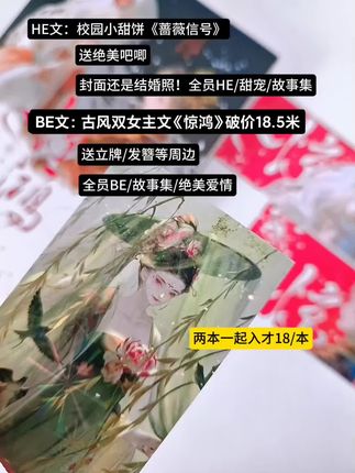 这本真的太好苦了吧!#小说