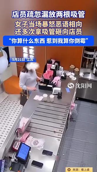 这样的人还配当老师为人母吗