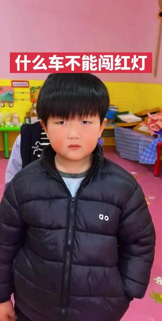 什么车不能闯红灯?#脑筋急转弯 #亲子互动 #幼儿园 #萌娃