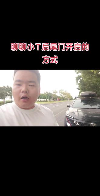 聊聊UNI-T的后尾灯开启方式#长安汽车