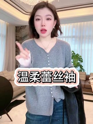 @老杨的私服(周日见🩵) 绵羊毛单排扣针织毛衣#针织毛衣 #减龄显瘦 #保暖又好看 #面料柔软舒适 #秋冬穿搭