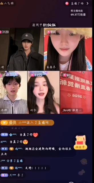 《探春令》手势舞来喽#张翅#刘念#至春禾 #陈添祥 #糟糕和闺蜜穿书后把反派玩坏了 @张翅 @陈添祥 @至春禾 @刘念