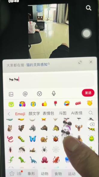原来表情包还可以这么玩😄 表情包玩法看好咯#表情包输入法 #输入法 #手机输入法 #键盘emoji #键盘输入法