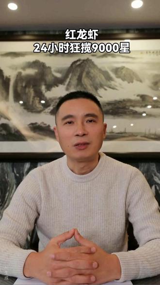 硅谷刚炸了一个大新闻 #热点 #热点新闻事件 #经济 #科技 #ai