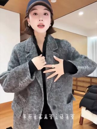 #穿搭 #西装 #澳毛 #显瘦穿搭 #谁穿谁好看