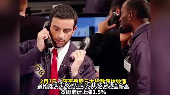 🔥🔥🔥敢细想?英伟达暴涨8%,科技基金却被撤资23亿?中概股普涨,是反转还是昙花一现?
#中概股周五表现强势 #热门 #创作者扶持计划 #美股 #财经