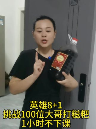 挑战100位大哥打糍粑一小时不下课 #原创视频 #原创#正能量#传递正能量@遵义建哥