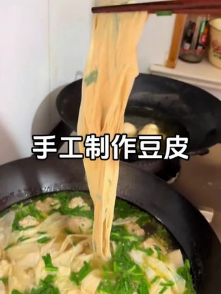 #上热门话题🔥🔥🔥 刚出炉的豆皮新鲜、豆皮蛋白质含量高是个健康食品、值得大家拍#民间传统美食 #手艺人在抖音 #分享家乡美食 #舌尖上的仪式感