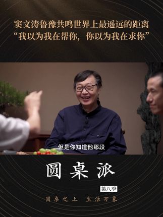 世界上最远的距离-我以为我在帮你,你以为我在求你 #大有学问