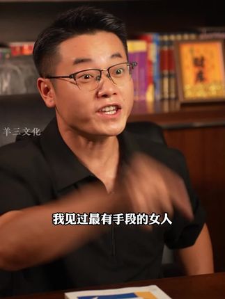 嘴笨情商低,翻烂这本书,学会高情商价值,人生真的会“开挂”#沟通技巧 #情绪价值 #人际关系