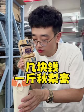 #好物推荐🔥