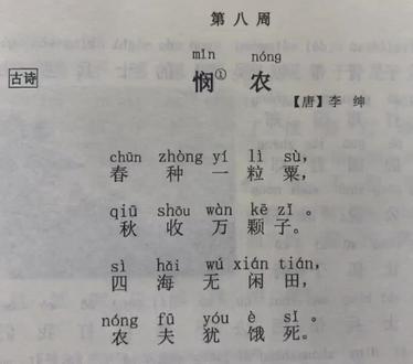 #热门 记录生活计划