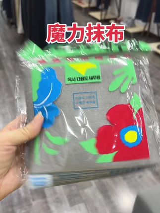 已经用了一年了,擦玻璃无敌了,一定要给你们推荐省心省力啊!#努力卖衣服的小姐姐
