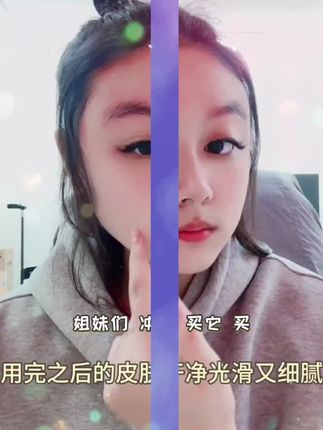 蜜颜晳吉林蜜颜皙品牌管理有限公司护肤专卖店#独体 #名气 #coming怎么读 #盛情邀约
