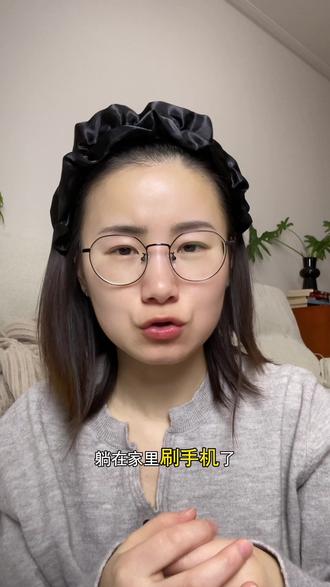工作性抑郁怎么不算职场里的新型工伤呢
#打工人 #打工人的精神状态 #职场心态