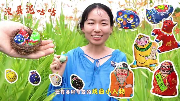 本期重点:浚县泥咕咕🦃🦤🕊️🐦⬛🐦🔥 源自乡土、声声吉祥的千年非遗
帮大家理清:泥咕咕≠泥泥狗
两种非遗,各有传承、各有美感
#泥咕咕 #非遗泥塑 #河南非遗 #传统手作 #非遗科普