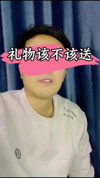 评论区伙伴会选择怎么做#情人节#同城相亲脱单#沈阳#沈阳找对象#沈阳相亲