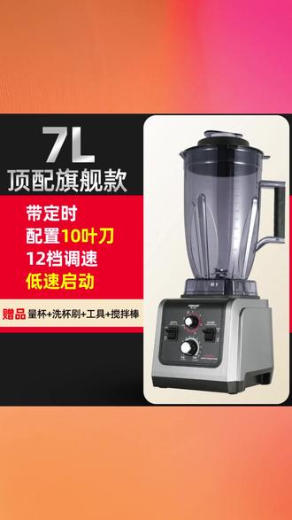 豆浆机商用早餐店用现磨无渣免过滤大功率大容量全自动料理机打浆 #豆浆机商用 #早餐店用 #现磨无渣 #免过滤 #大功率大容量