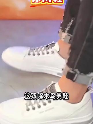 啄木鸟男鞋夏季新款轻便百搭休闲板鞋子男款皮面一脚蹬潮鞋#休闲鞋 #板鞋 #男鞋 #百搭鞋 #鞋子