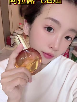 气泡油真的是老朋友了! 最近的好皮肤都是它给的!#阿卡露 #气泡油 #以油养肤#皮肤好到爆##阿卡露胶原气泡油