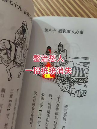 #每天跟我涨知识 #读书阅读 #好书推荐