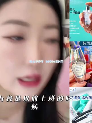 韩国Garqlin口腔喷雾清新口气去除异味持久留香高颜值,便携去口臭#臭喷雾清新口气去除异味