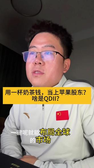 国内布局优质资产,做英伟达股东 #工作 #赚钱 #股票 #投资 #基金