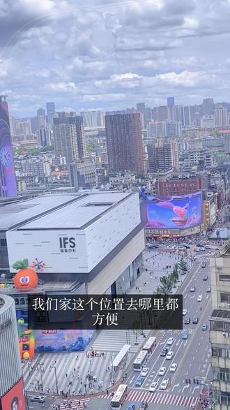 话不多说 这个价格就是买位置买环境!!真正的正市中心!推荐 五一广场地铁站20米 出门四个地铁口,直行三分钟就能到ifs国金中心打卡 还可以去逛黄兴步行街 坡子街橘子洲 超方便 暑假出游住这里 去哪里都很近 有大床房双床房三床房两室一厅的房型!!暑假家庭出游很适合 环境也是没得说干净卫生有保障 品牌民宿#ifs国金中心 #长沙 #长沙旅游攻略 #长沙酒店 #长沙住宿酒店推荐