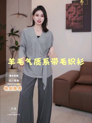 PRASE·噜【知性恋人】微胖轻奢设计款秋羊毛气质系带毛织衫PR507B23#强烈推荐 #高级感穿搭 #谁穿谁好看 #显瘦穿搭 #早秋穿搭