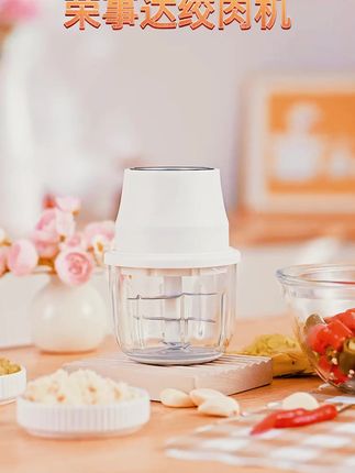 荣事达八叶刀电动绞肉机,家用多功能搅蒜神器! #家用捣蒜器 #电动捣蒜器 #荣事达绞肉机 #电动绞蒜神器 #荣事达