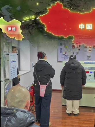 愿世界和平……#伊朗vs美国 #消控证报名条件