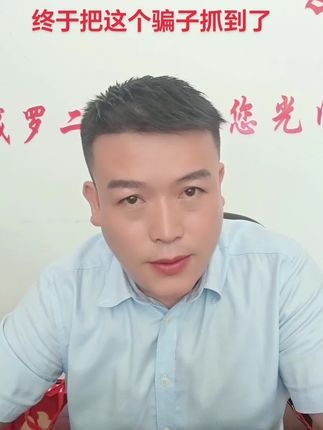 正能量视频!支持我的点赞评论!