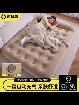 【主页橱窗可下单同款】户外露营床,皮划艇材质、自动充放气。既方便又实用#户外#露营#充气床#单双人床#临时床