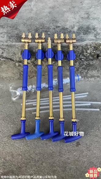 家用往复式可乐瓶喷雾器推拉可调节雾化抽拉杆浇花喷水壶浇花 #喷雾器 #养花 #种植小技巧 #爱生活爱养花 #喷壶